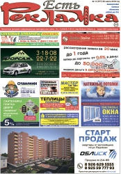 №12 (577) 30.03.2018